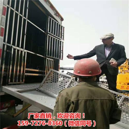 活禽猪羊牛畜禽运输车52米福田车报价